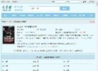 求生游戏：我进管理群偷情报最新章节,求生游戏：我进管理群偷情报无弹窗 - 文学馆