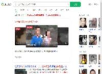 男子毒杀年幼子女后自杀未遂_360搜索
