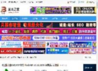 FlashFXP下载 功能强大的FXP/FTP 软件 FlashFXP v5.4.0.3970 多国语言安装版 下载-脚本之家