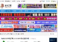 FlashFXP汉化版下载 FlashFXP(FTP传输工具) v5.4.0.3970 烈火汉化绿色版 下载-脚本之家