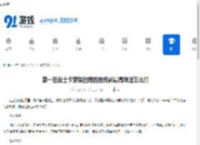 第一狂战士卡赞埃拉梅因的残影最高难度怎么打-第一狂战士卡赞埃拉梅因的残影最高难度打法攻略 - 91手游网