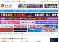 云盘存储工具下载 飞猫盘(分布式存储工具)v1.3.8 官方安装版 下载-脚本之家