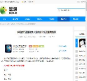 永远的蔚蓝星球美人鱼技能介绍及图腾推荐 - 逗游网