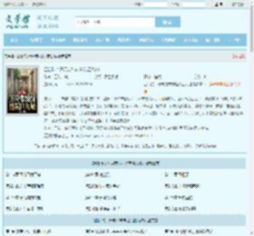四合院：开局带妹妹逃荒四九城全文免费阅读,四合院：开局带妹妹逃荒四九城完整版 - 文学馆