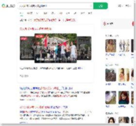 众人助18岁截肢女孩登顶泰山_360搜索