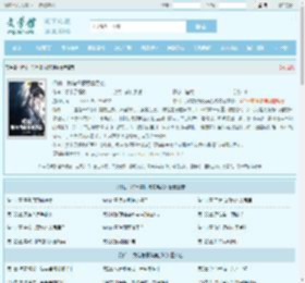 修仙，我有情报贩卖系统最新章节,修仙，我有情报贩卖系统无弹窗 - 文学馆