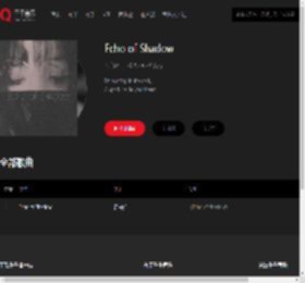 千千音乐