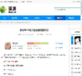 银与绯450抽三自选选择推荐分享 - 逗游网