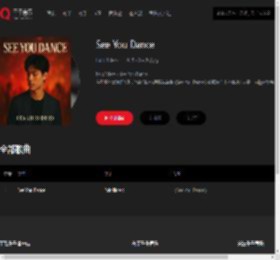 千千音乐