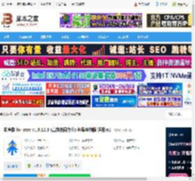 知音楼mac版下载 知音楼 for mac v1.9.12.9 (高效协同办公) 苹果电脑版 适用m1 下载-脚本之家