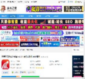 学习通软件下载 超星学习通(线上教育) v1.3.4 官方安装版 win7版本 下载-脚本之家