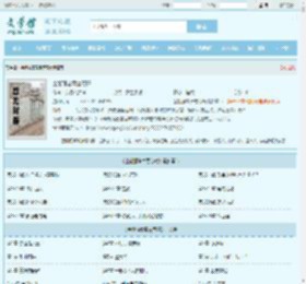 全能强者萧晨苏晴全文免费阅读,全能强者萧晨苏晴完整版 - 文学馆
