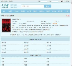黑道风云江湖路最新章节,黑道风云江湖路无弹窗 - 文学馆