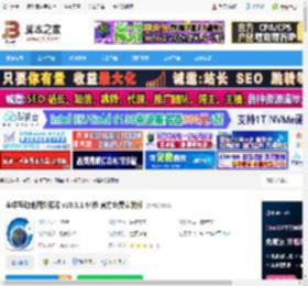 奥维浏览器下载 奥维互动地图浏览器 v10.3.1 64位 官方免费安装版 下载-脚本之家