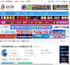 奥维地图电脑版下载 奥维互动地图浏览器 v10.3.1 官方最新安装版 32位 下载-脚本之家