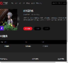千千音乐