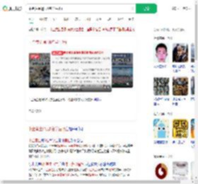 中金黄金通报6名学生溺亡_360搜索