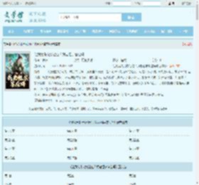 让我为朱允炆让位？我老祖宗答应吗最新章节,让我为朱允炆让位？我老祖宗答应吗无弹窗 - 文学馆