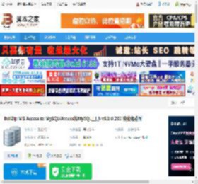 BullZip MS Access to MySQL下载 BullZip MS Access to MySQL(Access转MySQL工具) v5.1.0.232 安装免费版 下载-脚本之家