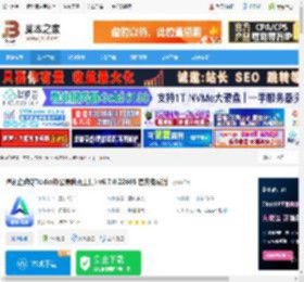QTrade下载 腾讯企点QTrade(办公类聊天工具) v6.7.0.22605 官方免费版 下载-脚本之家