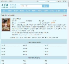 如懿传之阿箬掀桌全文免费阅读,如懿传之阿箬掀桌完整版 - 文学馆