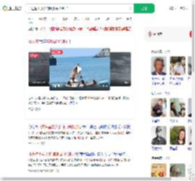 冲进海里救人的腹肌哥找到了_360搜索