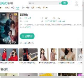 剑引恩仇-更新更全更受欢迎的影视网站-在线观看
