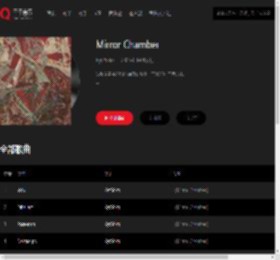 千千音乐