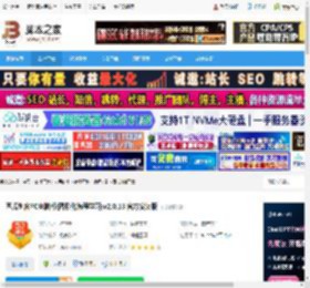 西瓜创客下载 西瓜创客PC电脑版(图形化编程学习)v2.0.13 官方安装版 下载-脚本之家