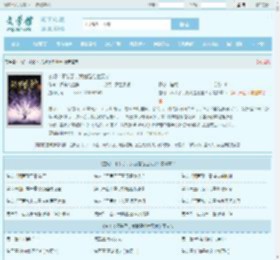 玄幻：不装了，我就是绝世天才全文免费阅读,玄幻：不装了，我就是绝世天才完整版 - 文学馆