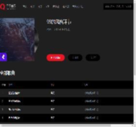 千千音乐