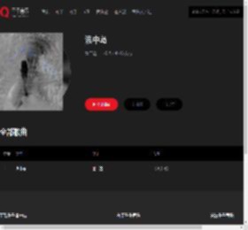 千千音乐