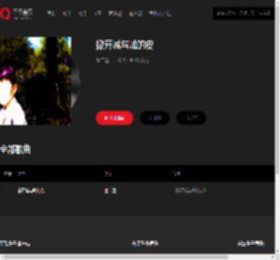 千千音乐