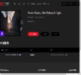 千千音乐