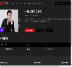 千千音乐