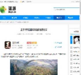 王于兴师四星武将选择推荐分享 - 逗游网