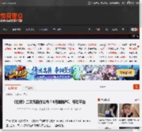 《剑灵》二次元新作公布！9月登陆PC、移动平台 _ 游民星空 GamerSky.com