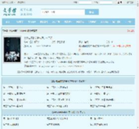 美女老婆的守护神周宇林洛洛全文免费阅读,美女老婆的守护神周宇林洛洛完整版 - 文学馆