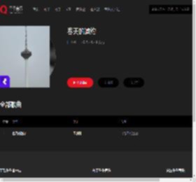 千千音乐