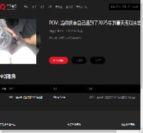 千千音乐