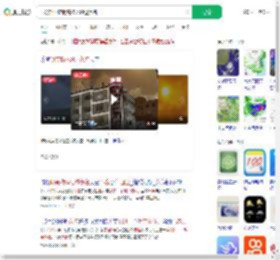 气象部回应明亮物体划过茂名_360搜索