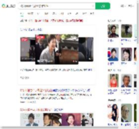 73岁朴槿惠罕见外出笑容灿烂_360搜索