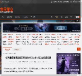 任天堂或难满足日本市场的NS2需求：仅3成玩家买到 _ 游民星空 GamerSky.com