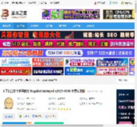 Rogabet Notepad下载 人工智能文字处理软件 Rogabet Notepad v2025-0530 免费安装版 下载-脚本之家