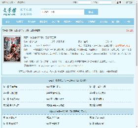 高武：东瀛来犯？我一刀斩尽百鬼最新章节,高武：东瀛来犯？我一刀斩尽百鬼无弹窗 - 文学馆