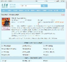 蔚蓝档案：我在基沃托斯做教父全文免费阅读,蔚蓝档案：我在基沃托斯做教父完整版 - 文学馆