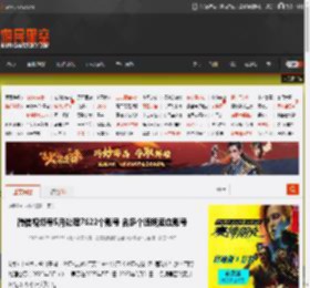 微信视频号5月处理7622个账号 含多个违规卖血账号 _ 游民星空 GamerSky.com