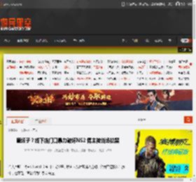 砸场子？线下店门口暴力破坏NS2 博主被当场拉黑 _ 游民星空 GamerSky.com