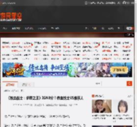 《铁血战士：杀戮之王》IGN8分！铁血战士VS维京人 _ 游民星空 GamerSky.com