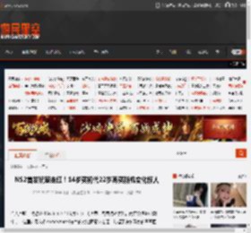 NS2首发玩家走红！14岁买初代22岁再买新机变化惊人 _ 游民星空 GamerSky.com